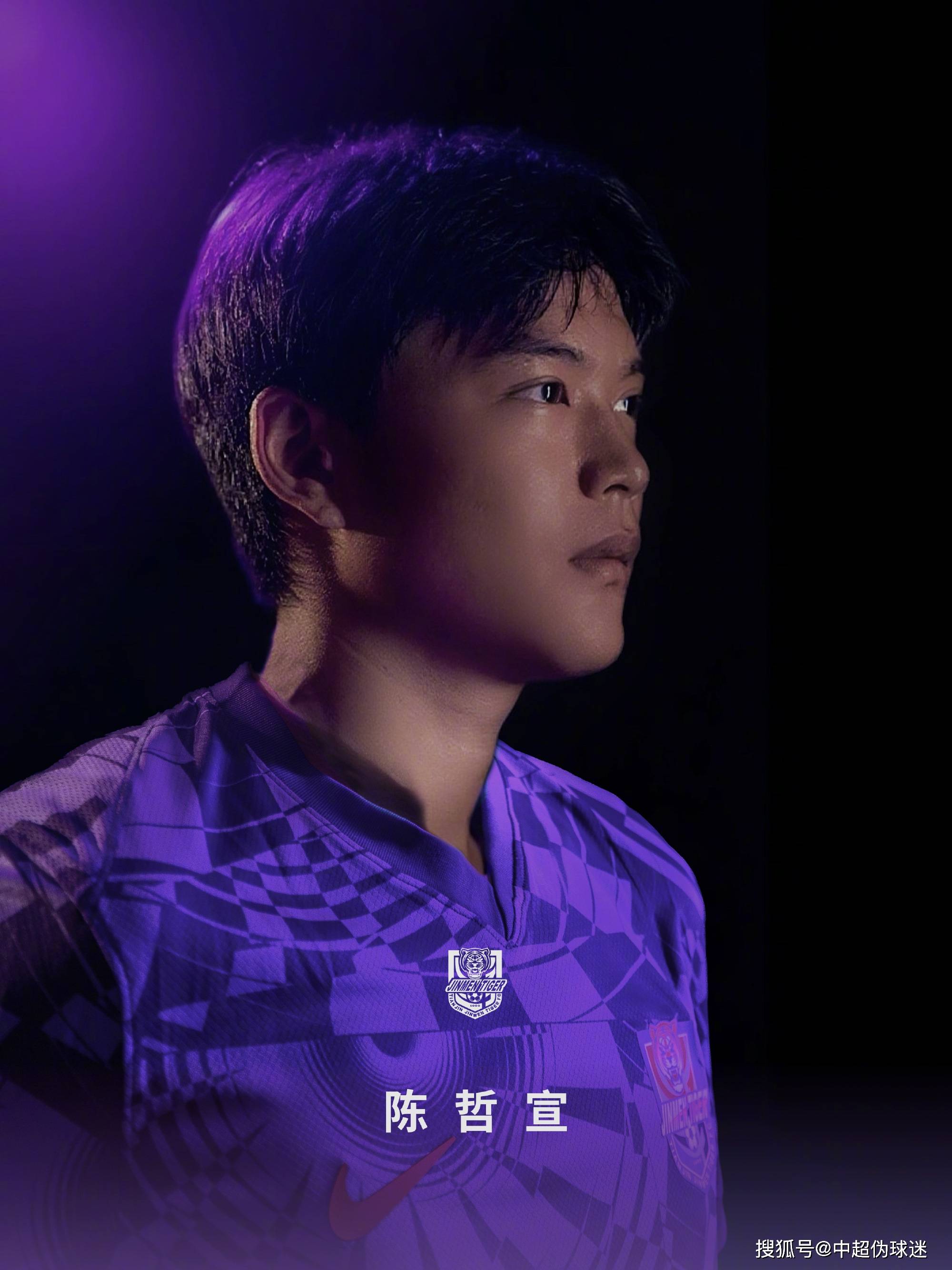 中超夏季转会窗:天津津门虎连宣3人,德转宣艾菲尔丁租借至亚泰
