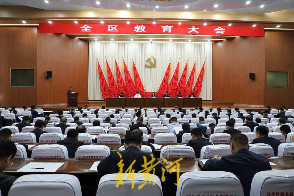 沾化区教育和体育局党组书记、局长齐洪升:奋力建设“教育体育名城”,答好优质教育民生卷