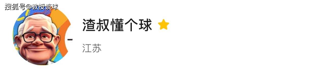 英超：曼联vs狼队，11连败的绝境反击？狼队为尊严死磕梦剧场？